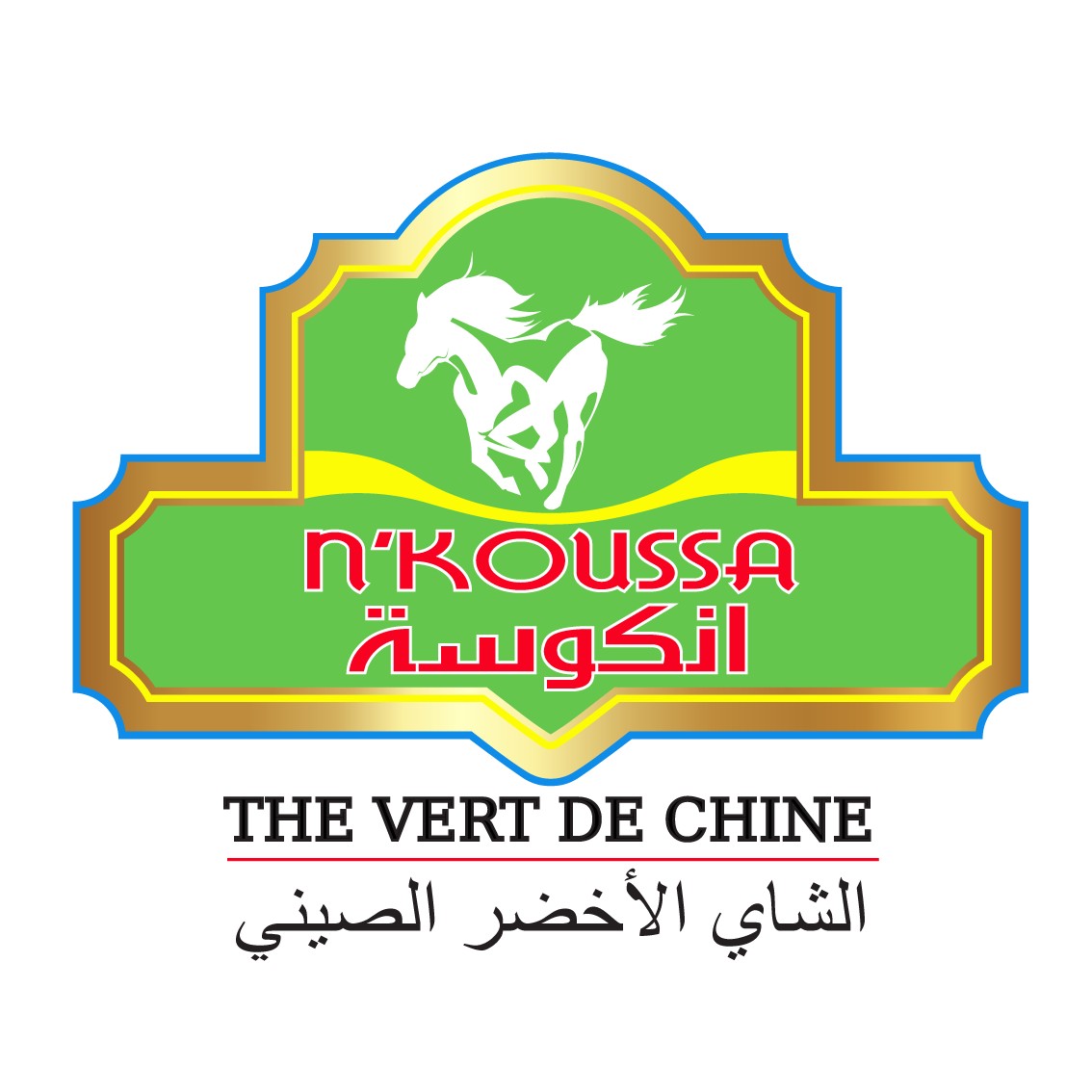 شاي انكوسة N'KOUSSA